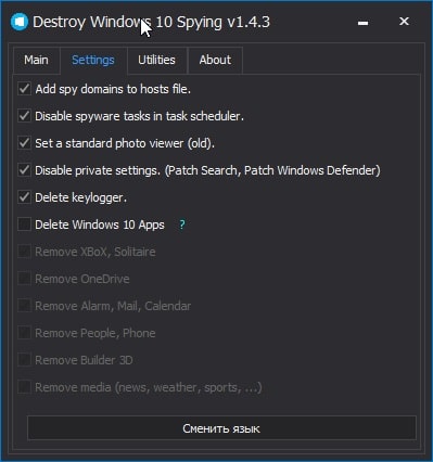 destroy-windows-10-spying.jpg