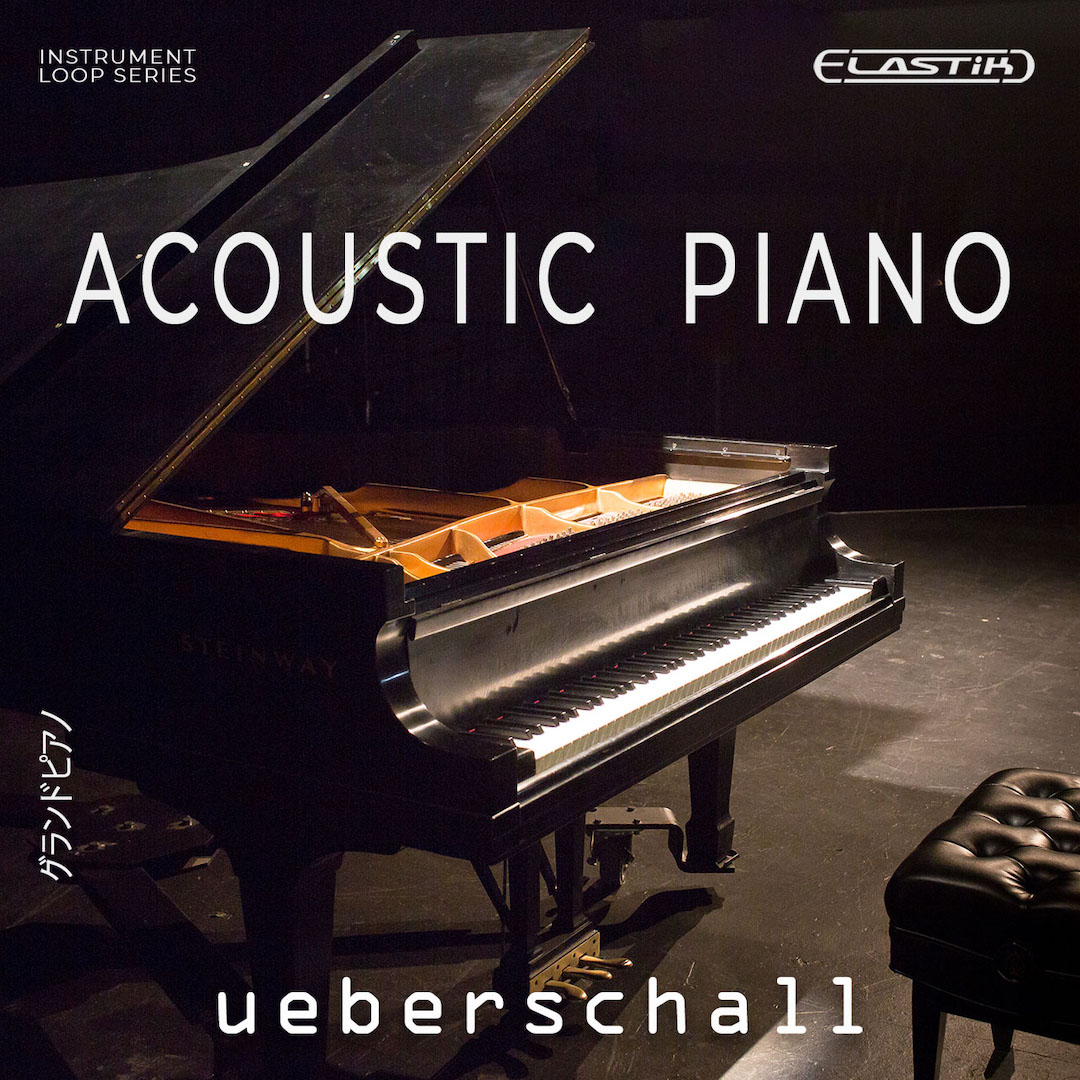 Acoustic Piano-ueberschall.jpg Acoustic Piano-ueberschall.jpg
