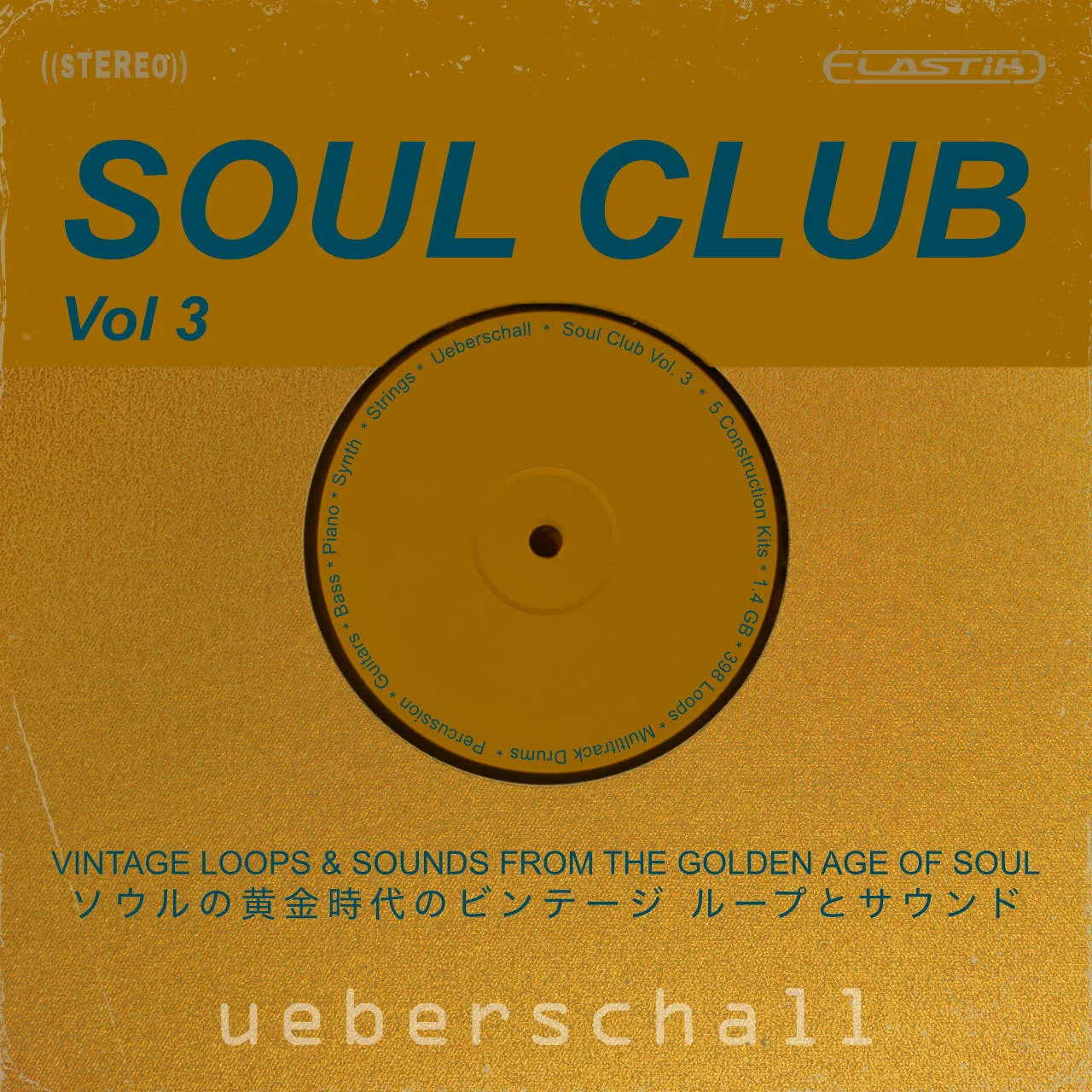 Soul Club 3-ueberschall-1280x1280-v2.webp