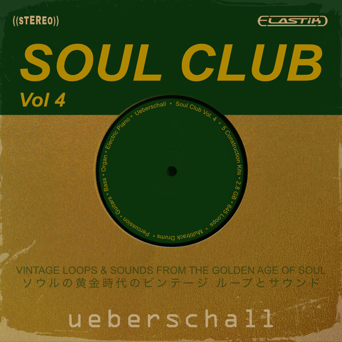 Ueberschall  Soul Club Vol. 4