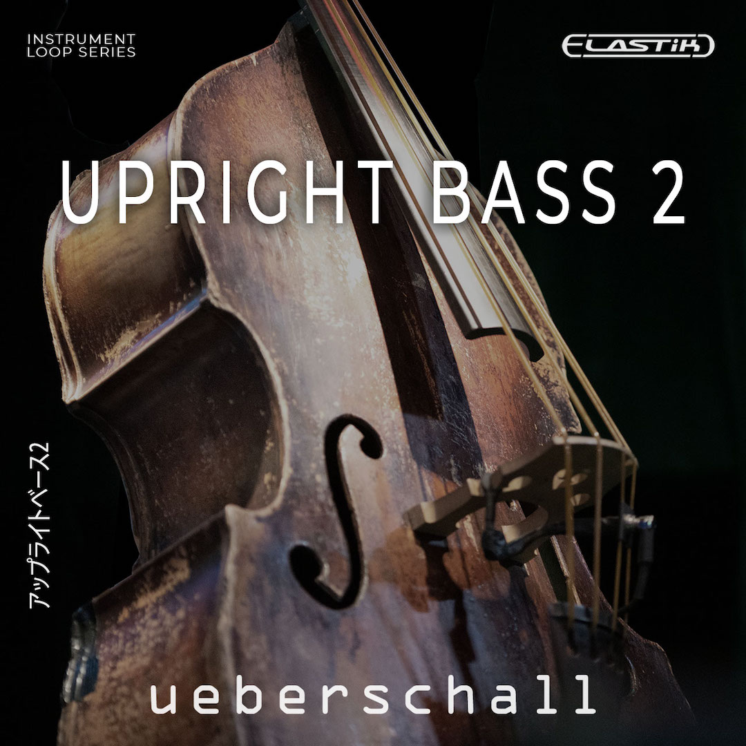 Upright Bass 2 -ueberschall.jpg