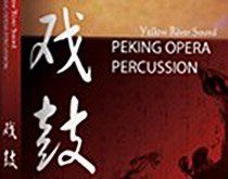 Best Service präsentiert Peking Opera Percussion.jpg