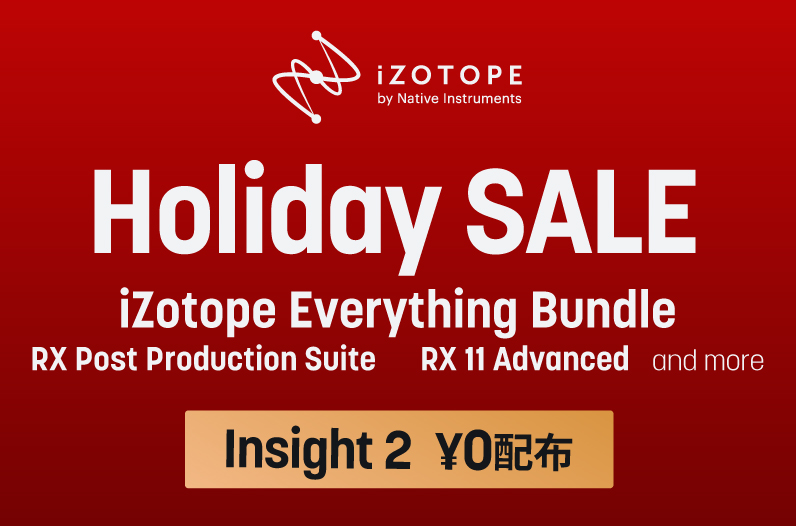 www.izotope.jp