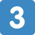 3 :three: 3️⃣